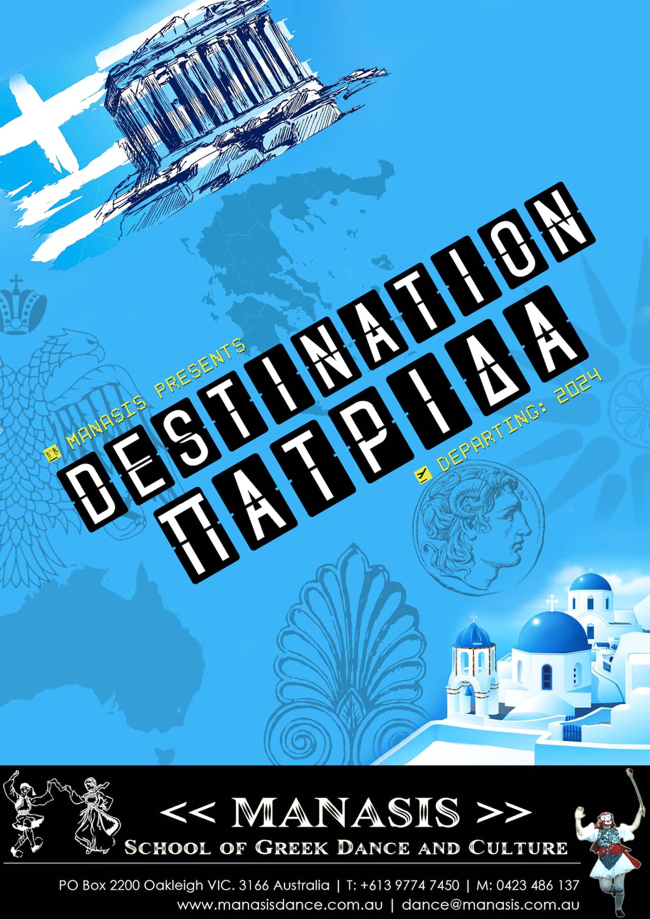 'Destination Patrida 2024', School of Greek Dance and Culture Manasis