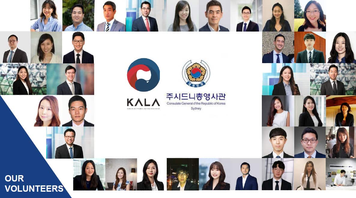 Korean Community Legal Service 01.jpg