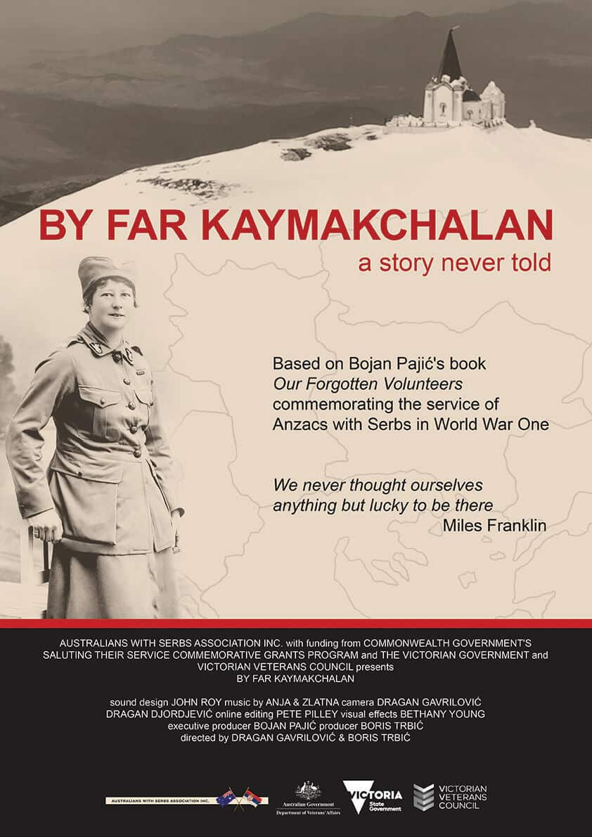 poster-kaymakchalan.jpg