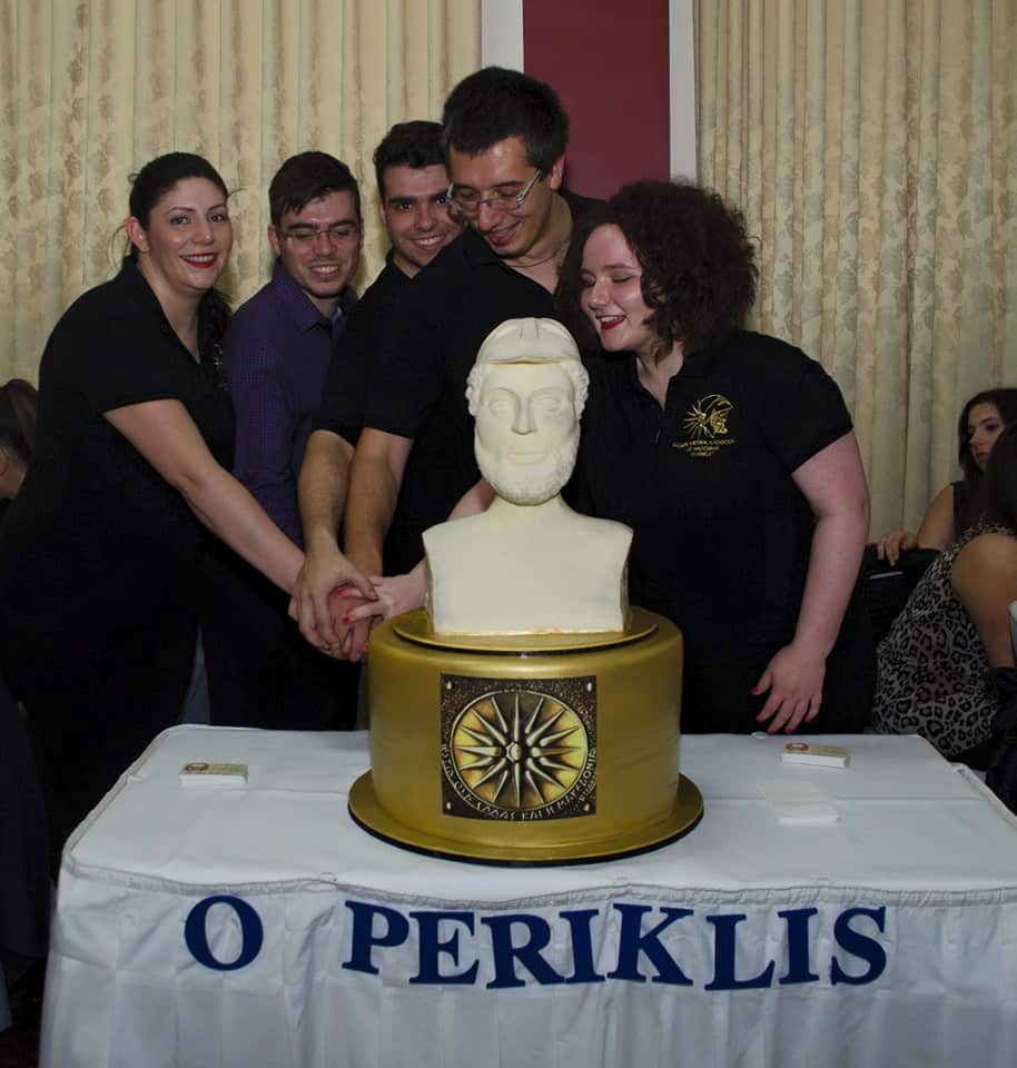 O Periklis.jpg