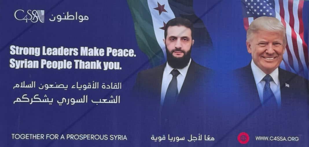 SAmerica & Syria.jpg