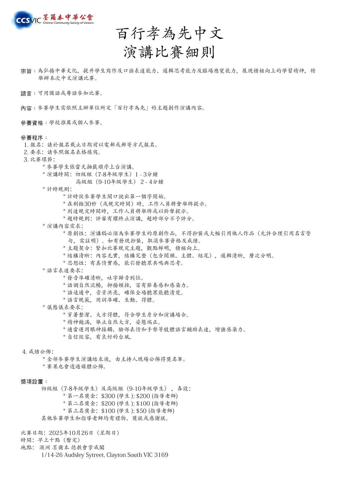 IMG-20250813-WA0009.jpg