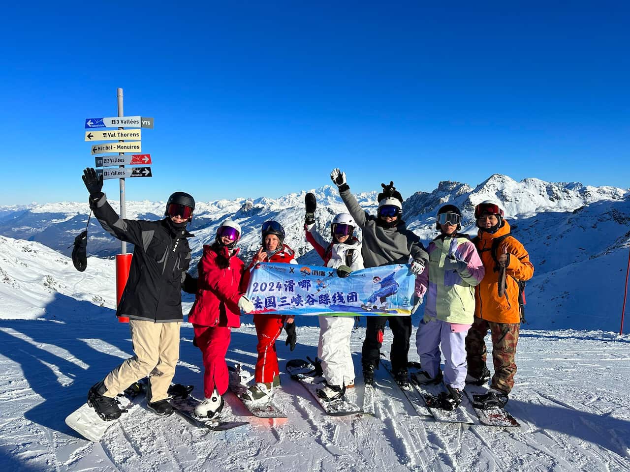 受邀到北半球雪场考察.jpg