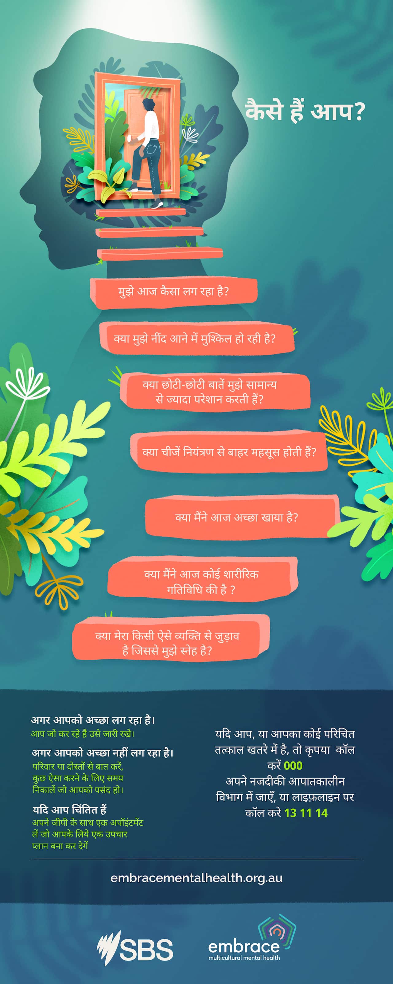 Hindi-2.jpg