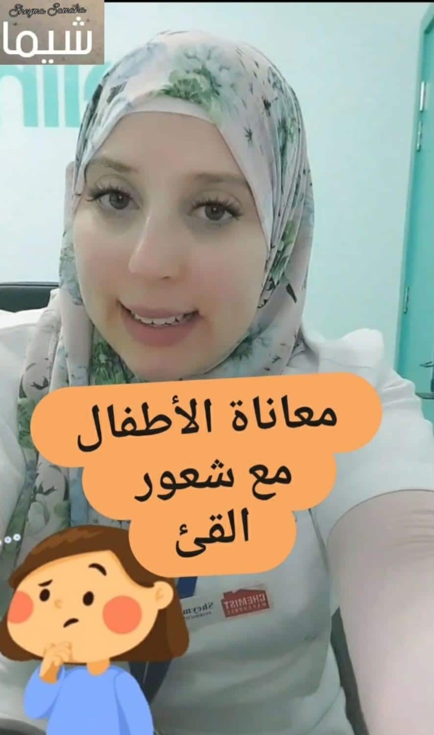 Shaymaa Samaha 2.JPG