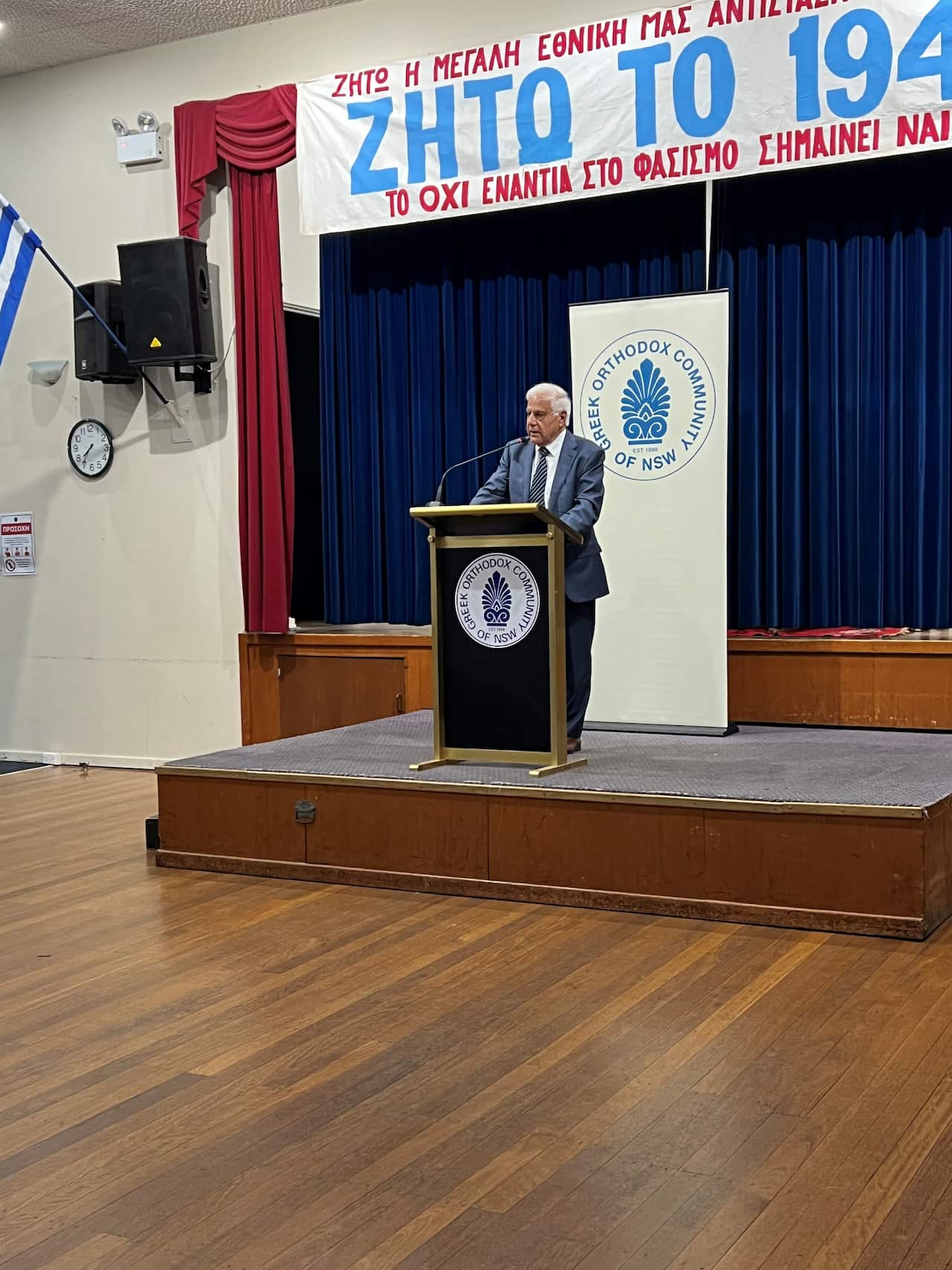 Δανάλης Χάρης 28-10-2025.jpg