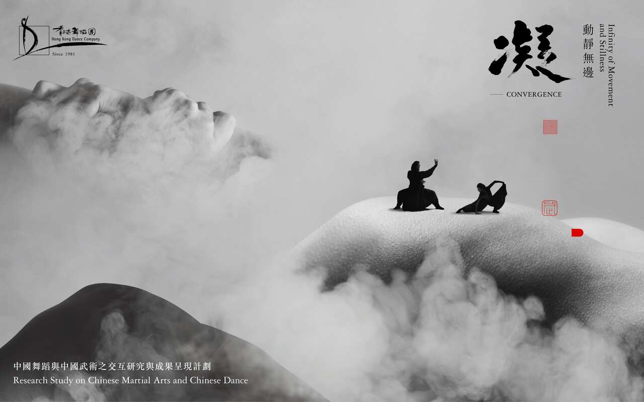 HKDC Convergence 1200x750-01.jpg