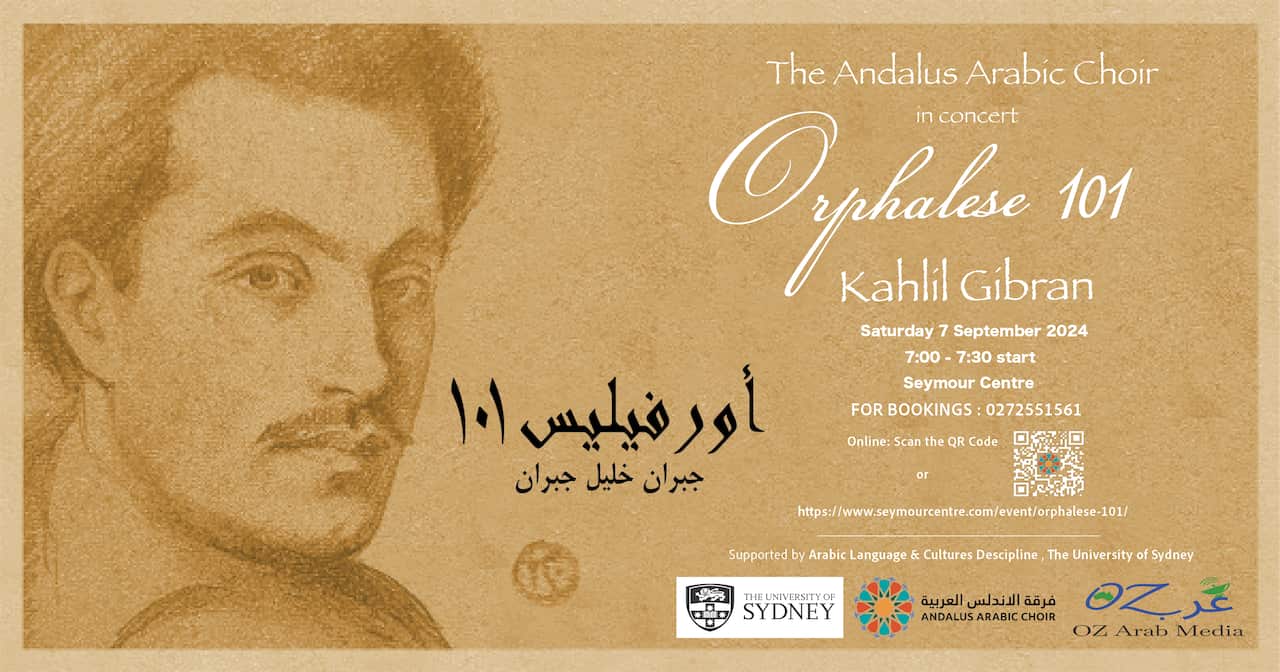 Orphelese_2024_ flyer_Oz_Updated.jpg