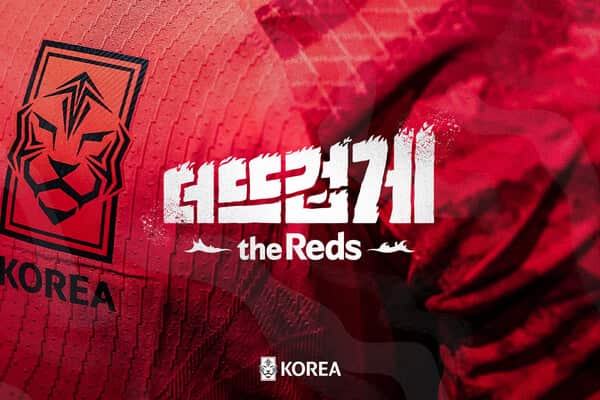 2598_3573_3355 대한 축구 협회.jpg