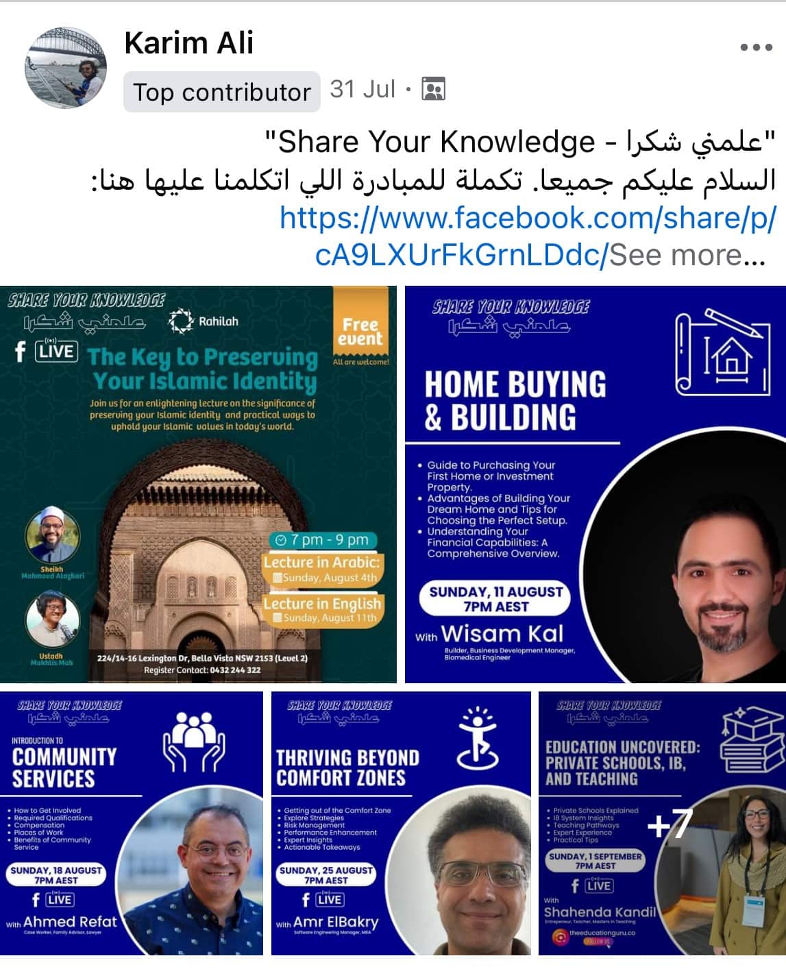 Share your Knowledge Pic 2.jpg