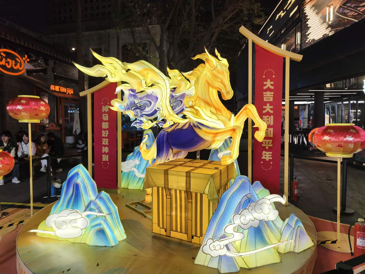 Lunar New Year Horse Lantern Fair in Foshan
