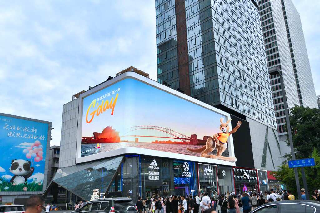 ruby-chengdu.jfif