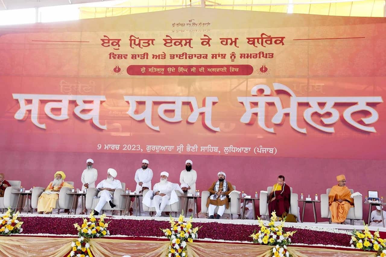 Sarb dharm bhaini sahib.jpg