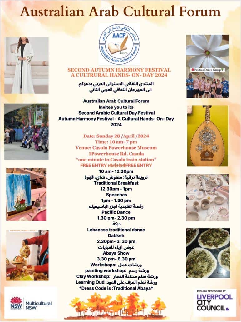 فعاليات المنتدى.JPG