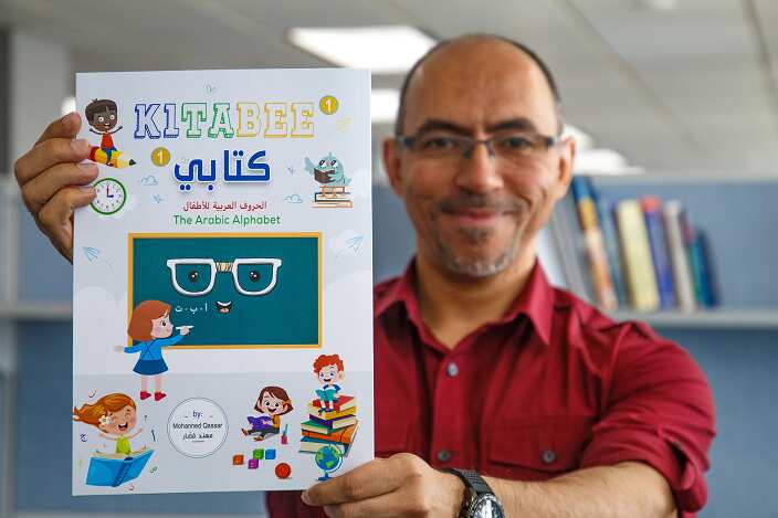 مهند قصار.png