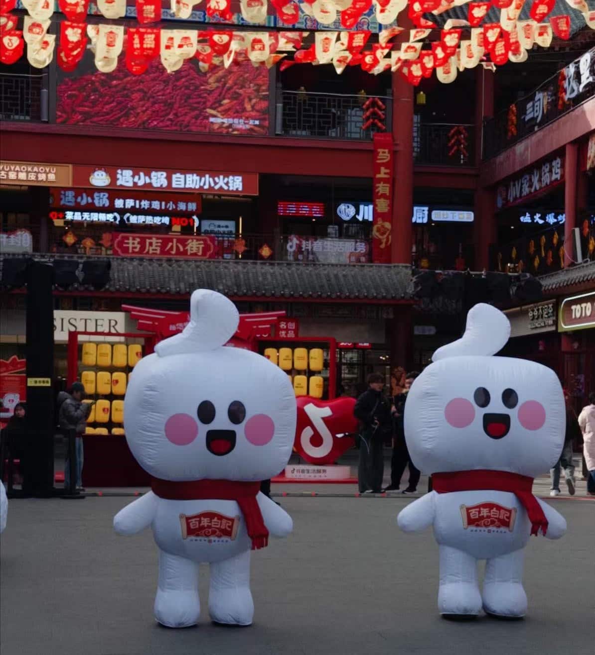 A food district in Henan province with Lunar New Year decorations