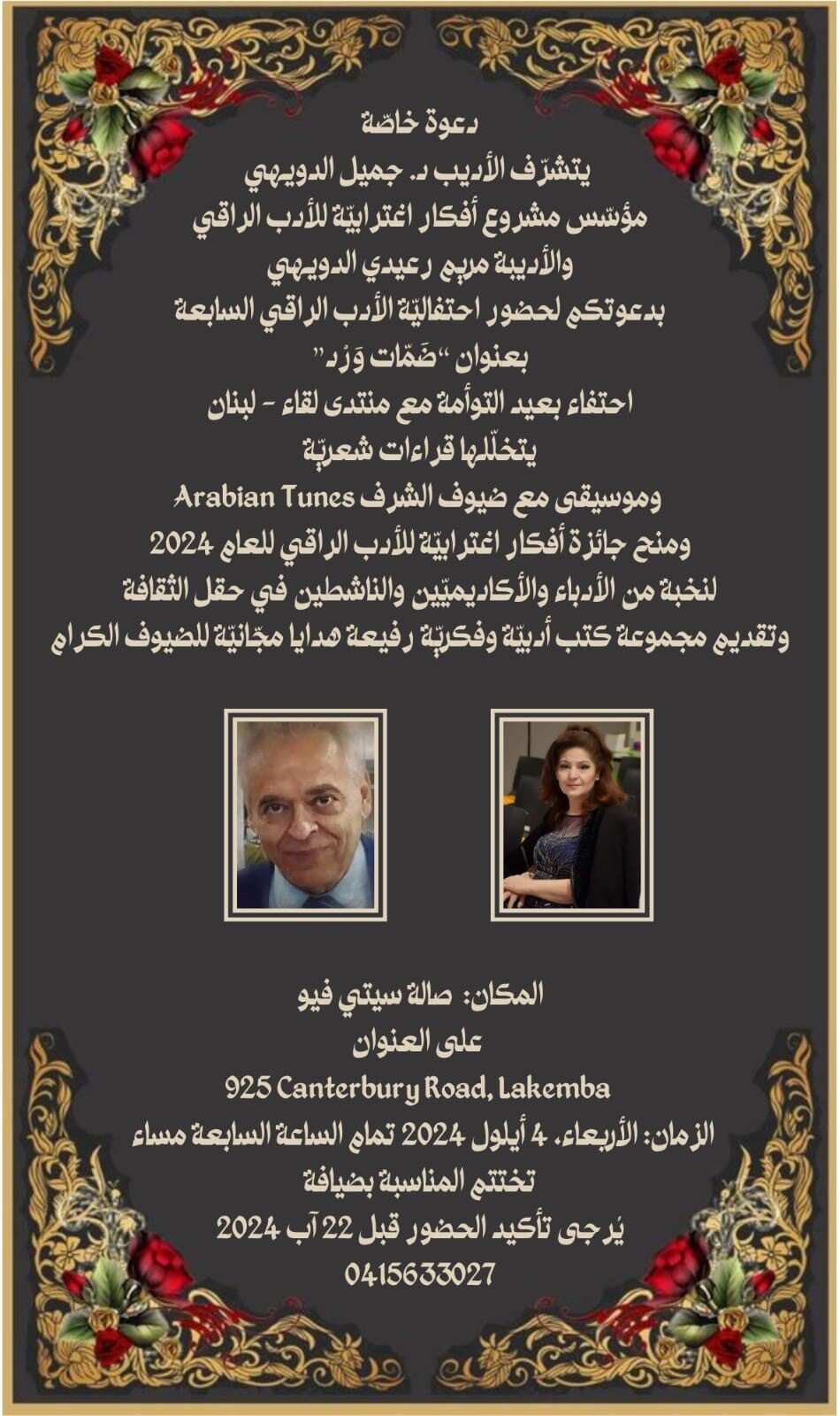 أفكار اغترابية بوست.jpg