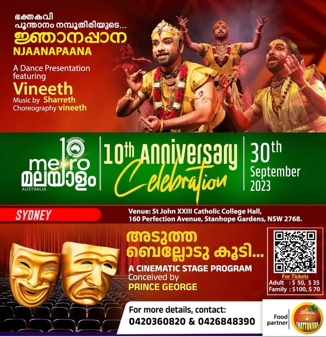 VINEETH.jpg