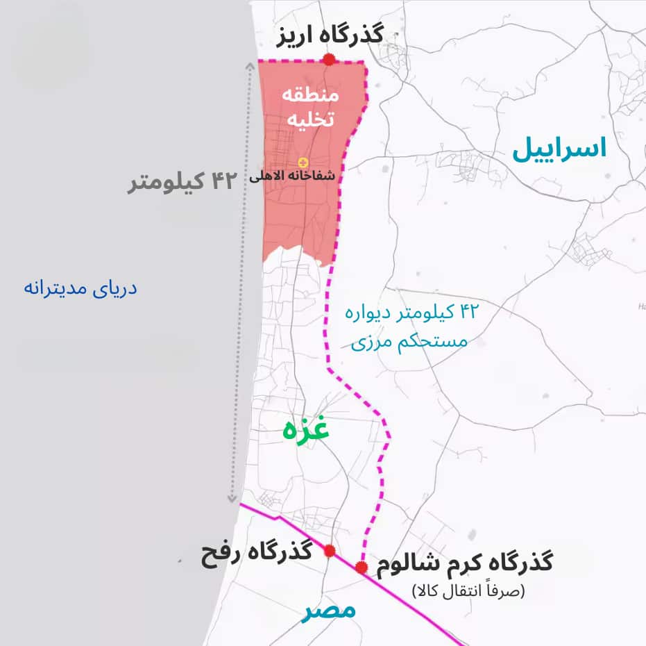 Rafah (1).png