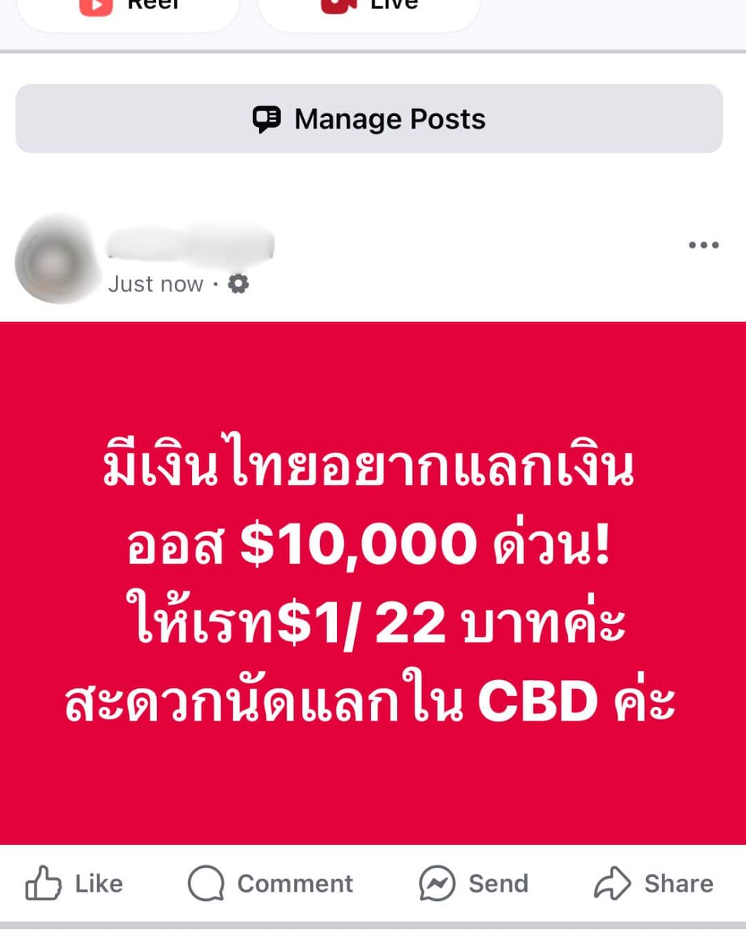 Money exchange 4x5 FBIG COMBO ALC THAI TEMPLATE.jpg