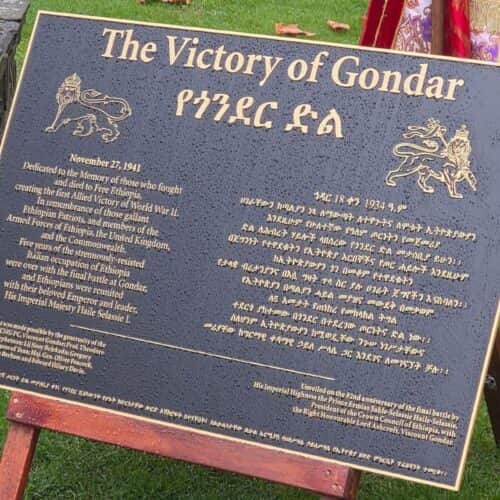 Gondar-Plaque-500x500.jpg