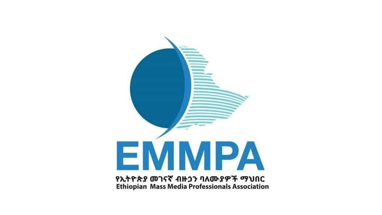 EMMPA.jpg