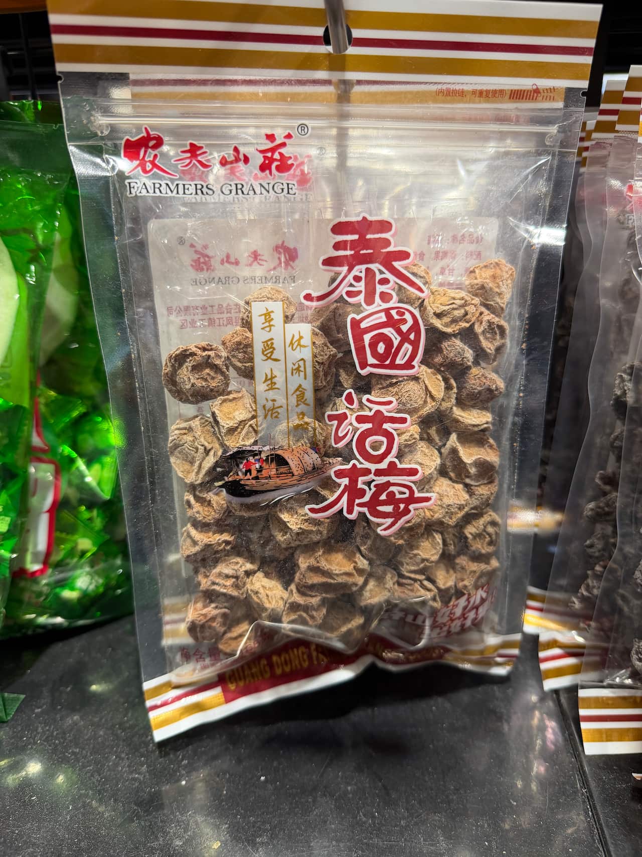 hua mei preserved dried plum.jpeg