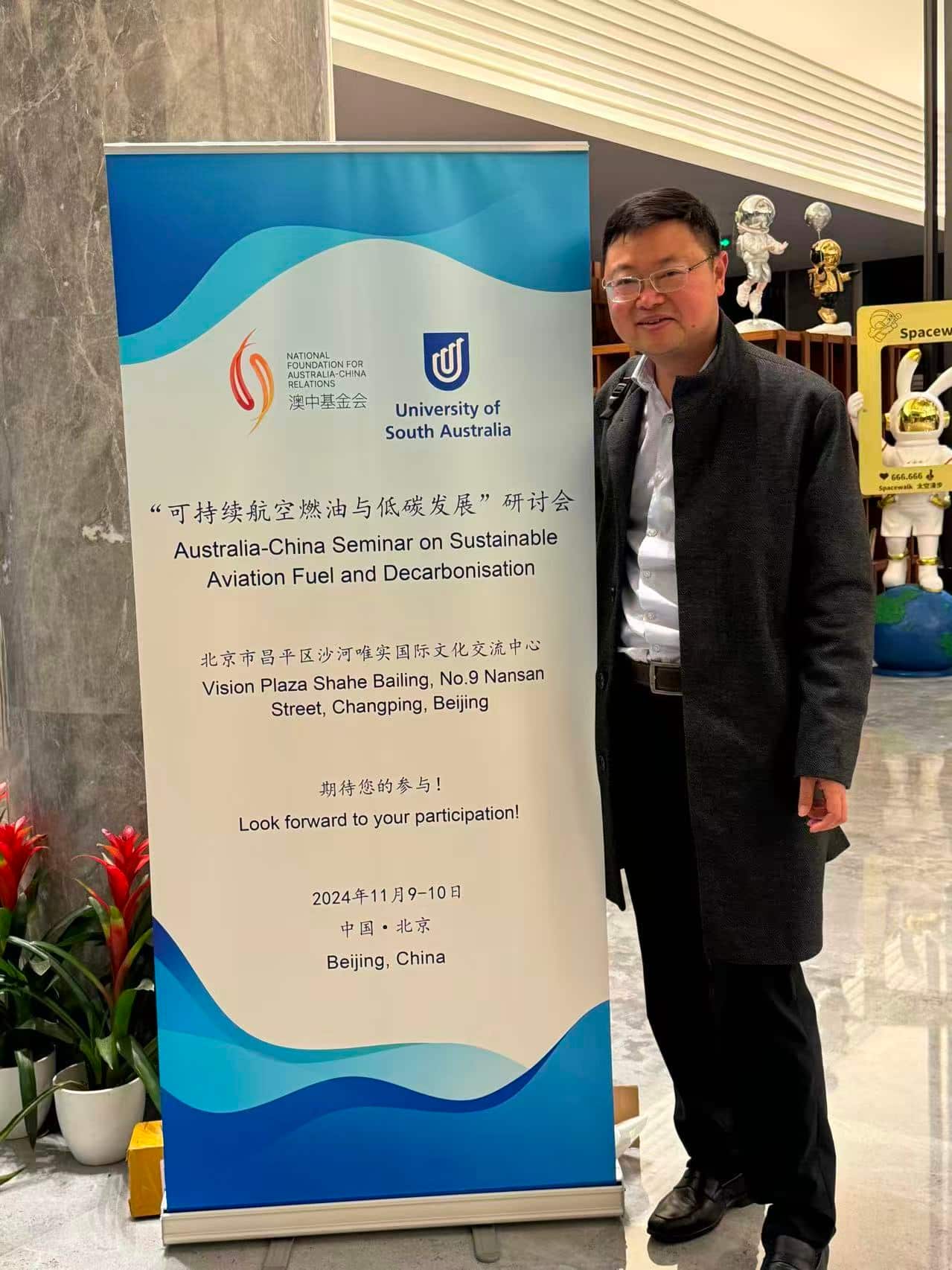 阿德莱德大学航空学教授 张亚华.jpg