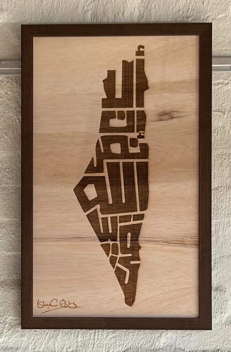 لوحة طارق عيسى المشاركة في مسابقة  المتحف الإسلامي في ملبورن.JPG