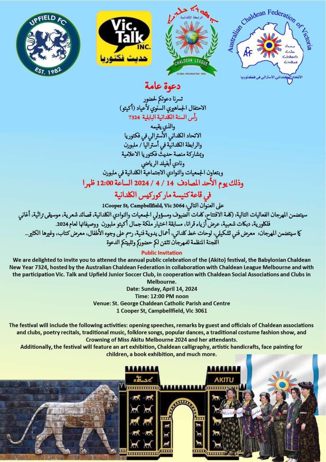 433969648_950936206441415_3080522621842749395_n (1).jpg