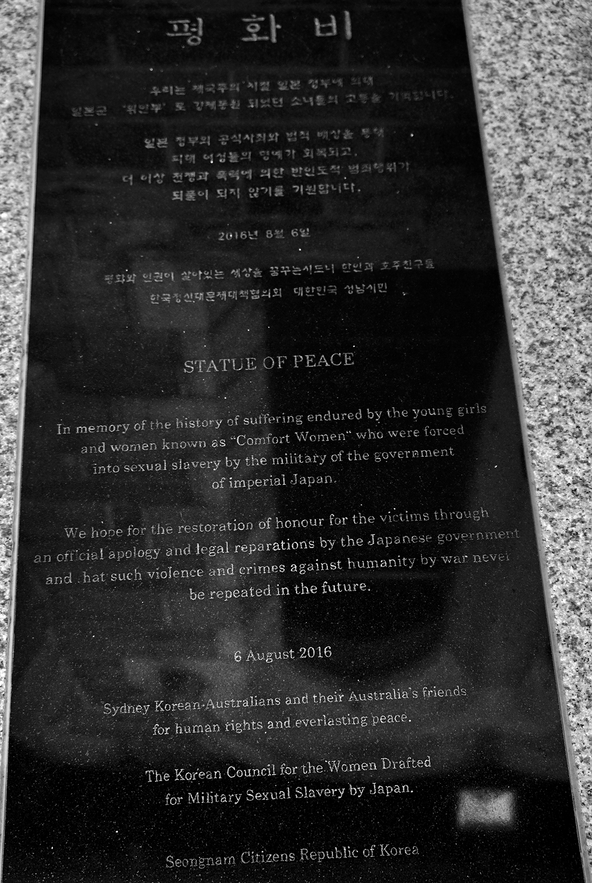 The plaque on the memorial outside Bill Crews' church in Ashfield. Photo: Ben Hills The plaque on the memorial outside Bill Crews' church in Ashfield. Photo: Ben Hills