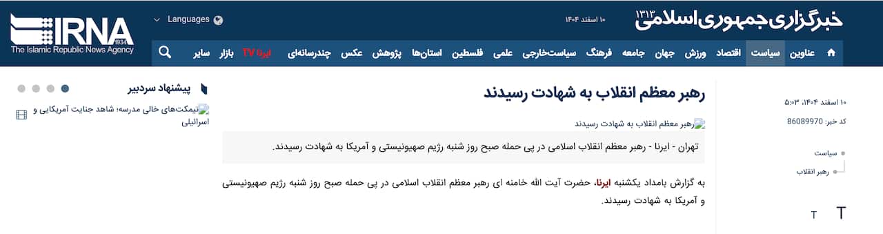 Screenshot 2026-03-01 at 12.36.01 PM.png