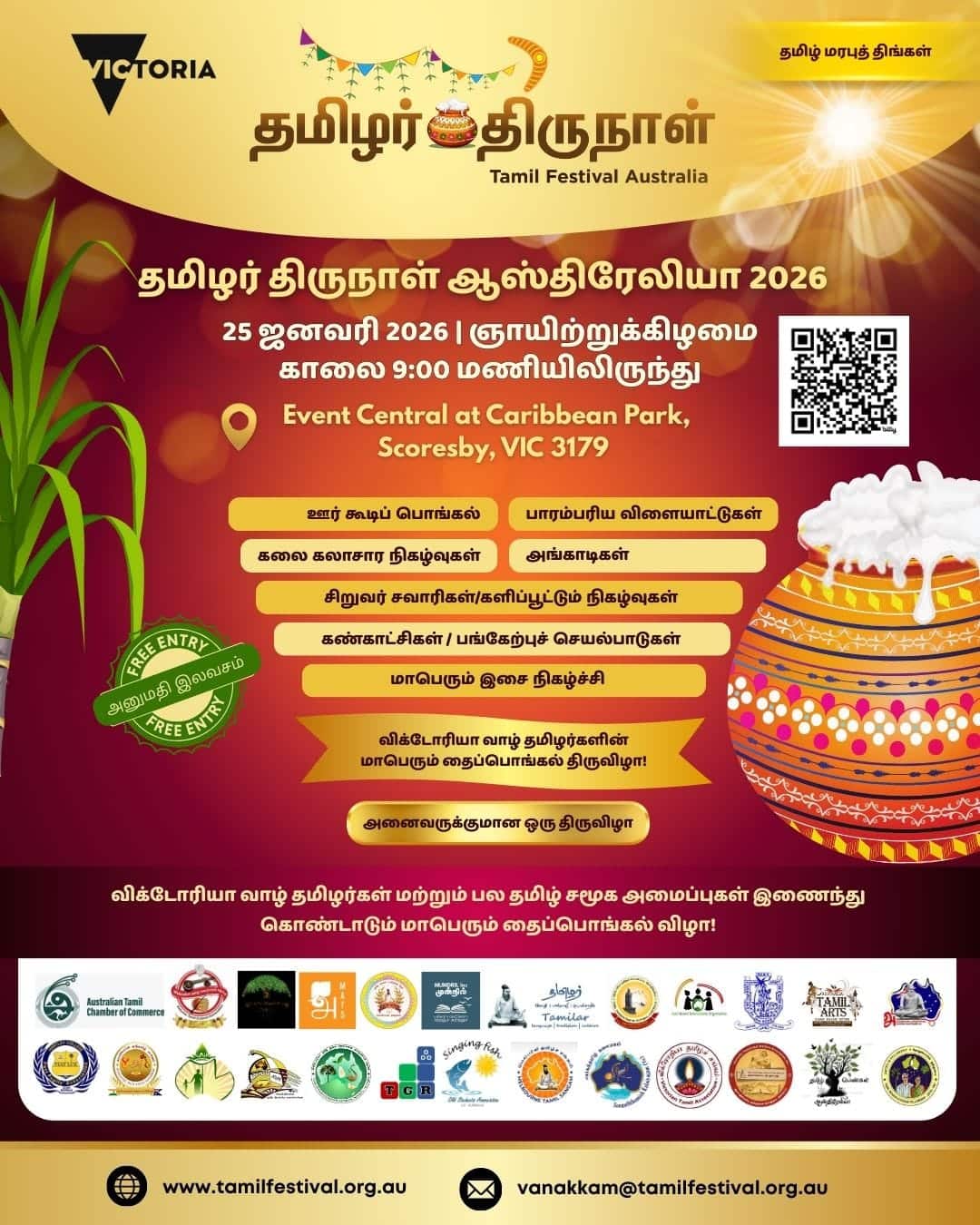 Pongal in Melbourne