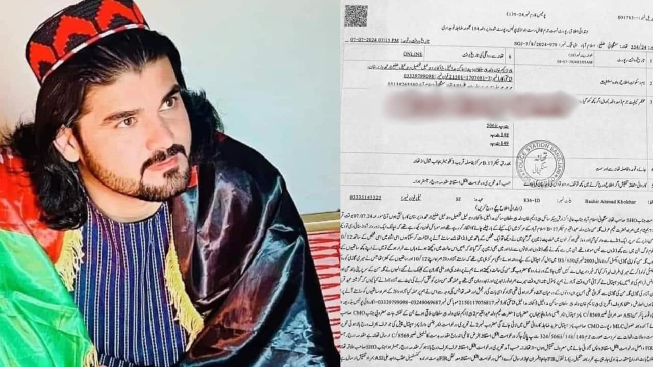 Gilaman wazir.png