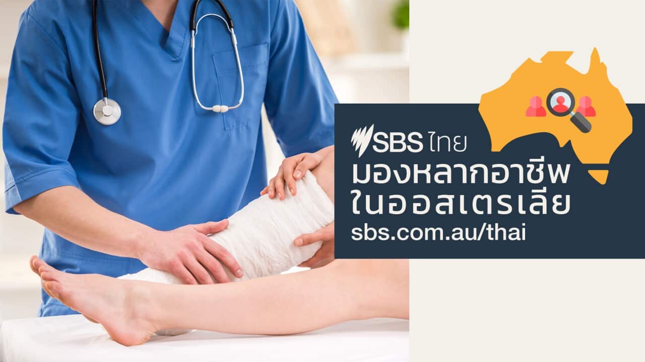 Image for read more article 'เรื่องที่คุณอาจสนใจ'