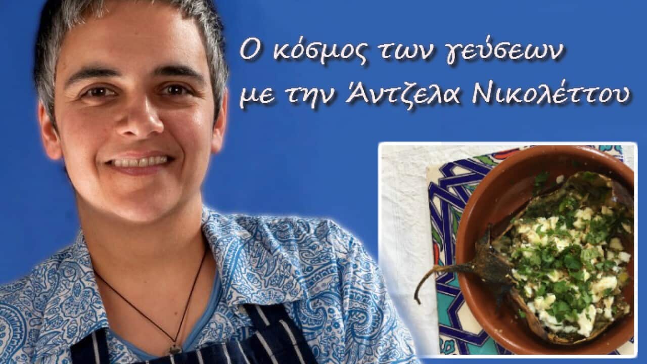 Angela Nicolettou