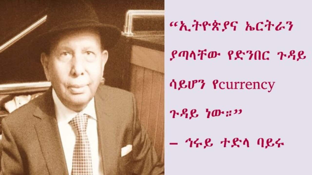 Interview with Herui Tedla Bairu – Pt 2