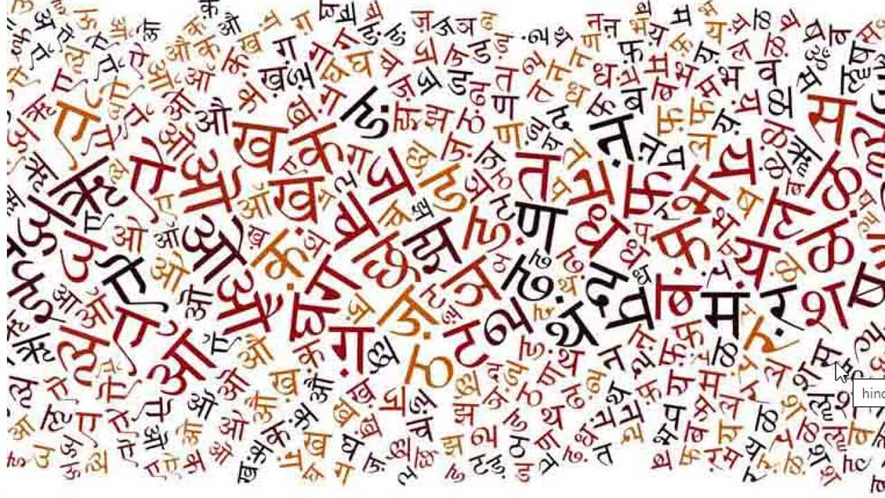 Hindi letters