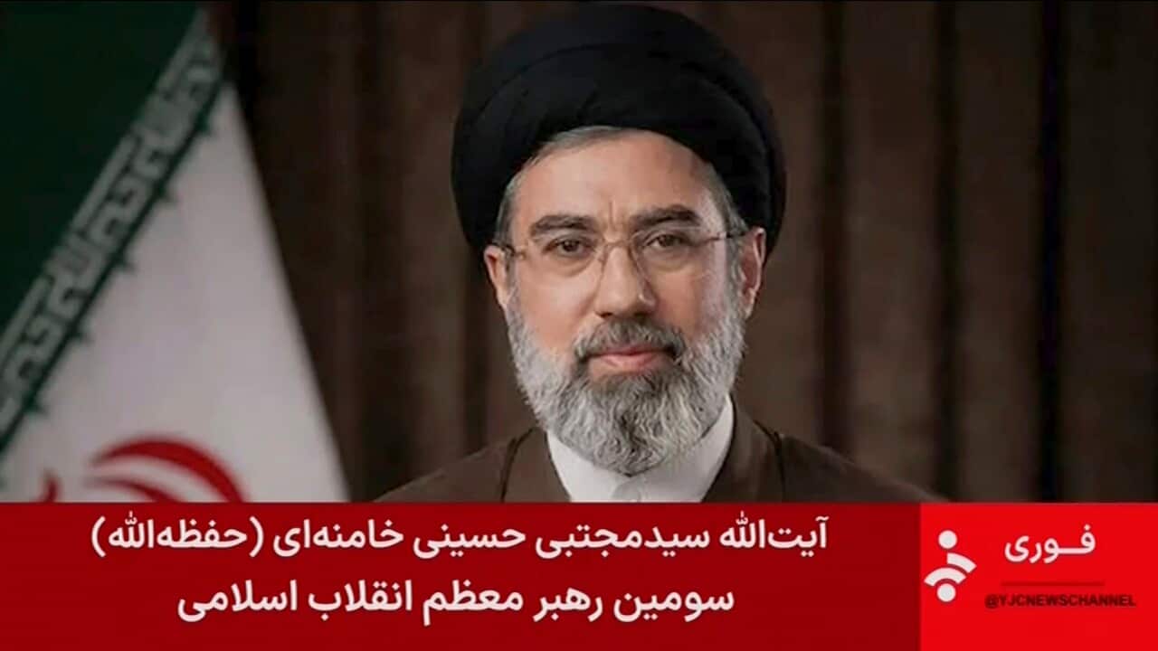 Mojtaba Khamenei