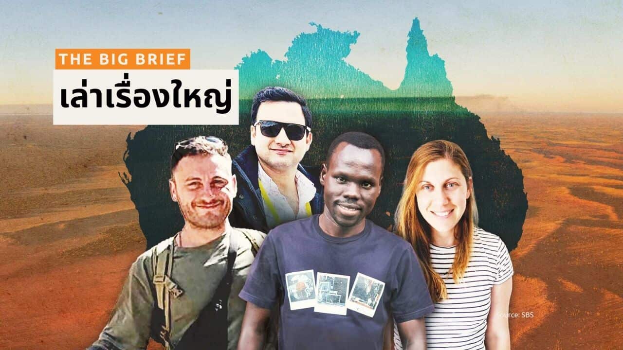 proud-migrants-header.jfif