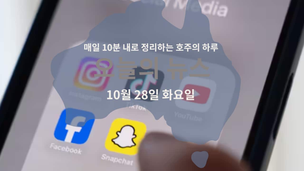 10M NEWS 2810