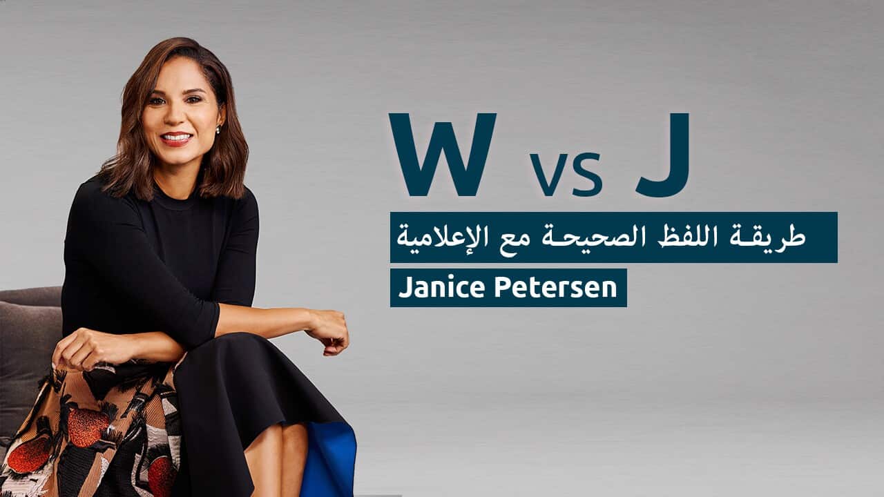 Image for read more article 'اقرأ المزيد'