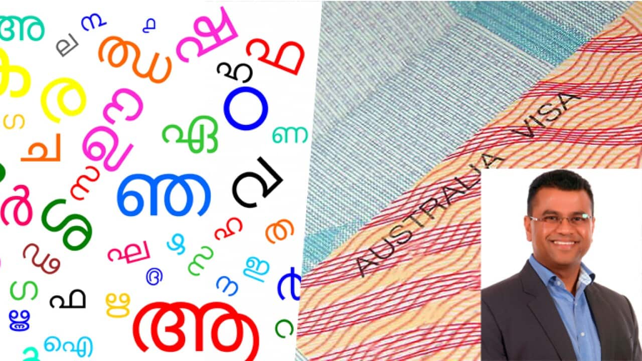 NAATI Malayalam