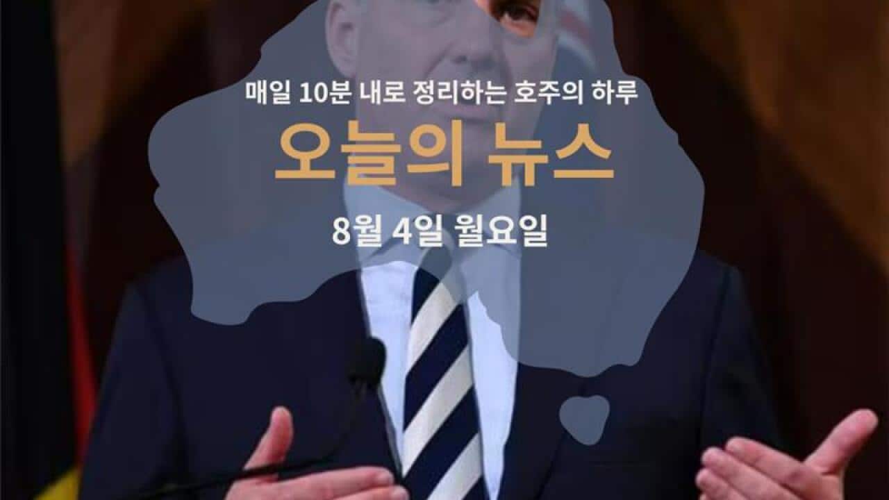 0408 cover.png