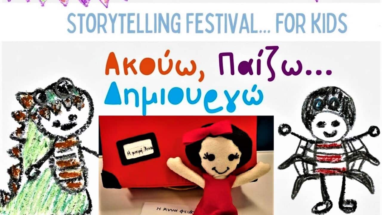 Η Ελληνική Κοινότητα Μελβούρνης εγκαινιάζει ένα φεστιβάλ για παιδιά, στο επίκεντρο του οποίου θα είναι η ελληνομάθεια μέσα από την αφήγηση ιστοριών. 