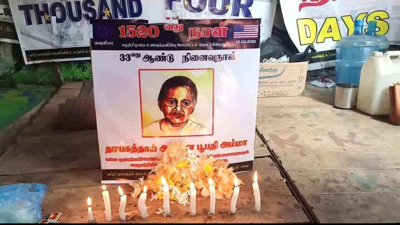 Annai Poopathy