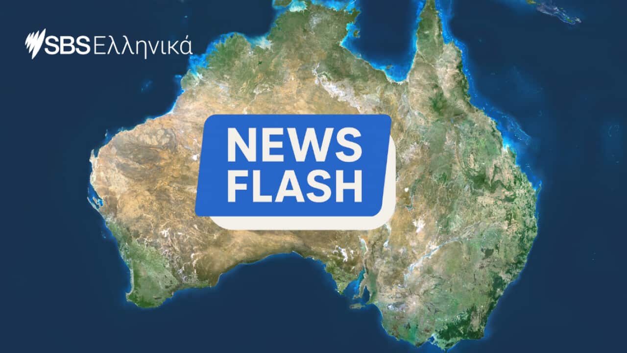 Greek Flash News