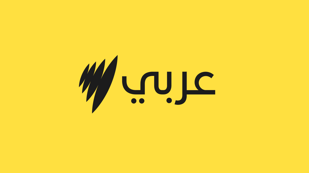 SBS50 - Arabic