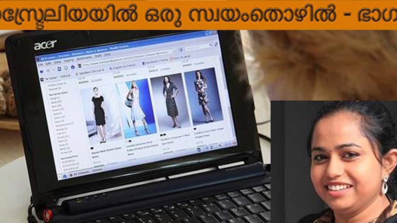 Self Employment
