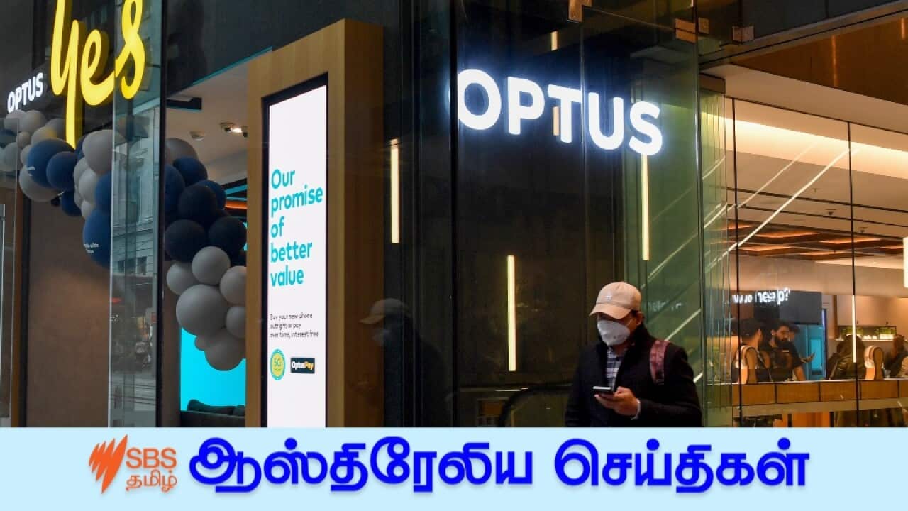 Optus